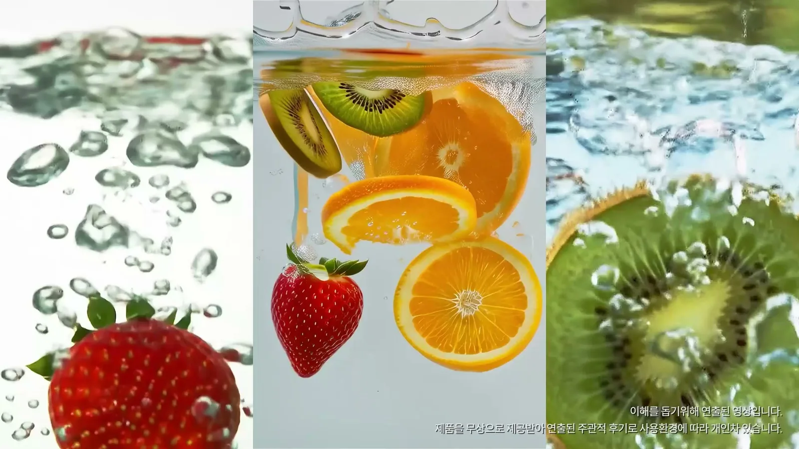과일과 제품을 배치한 홍보 영상의 연출 장면