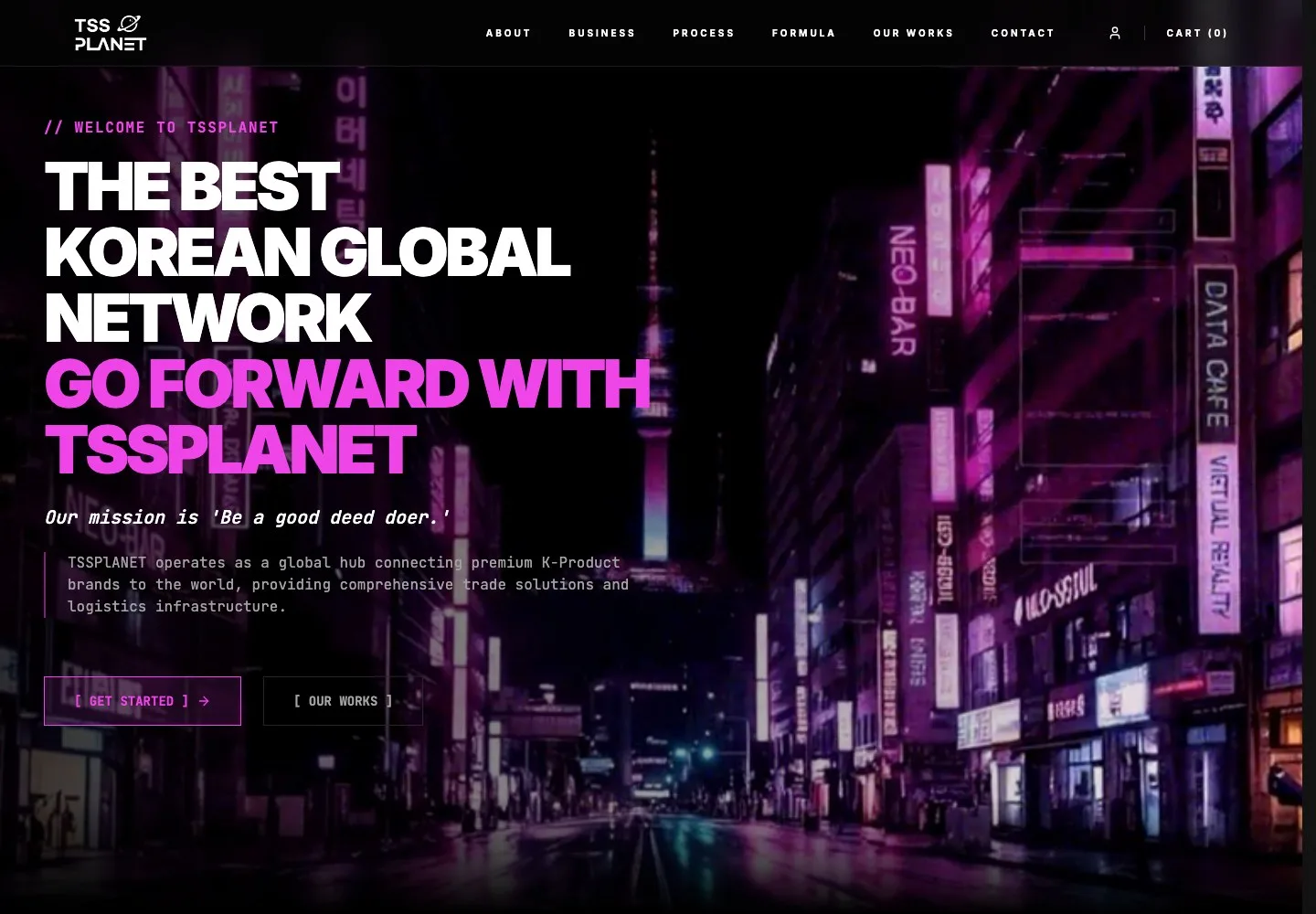 TSS Planet 글로벌 네트워크 홈 히어로 화면