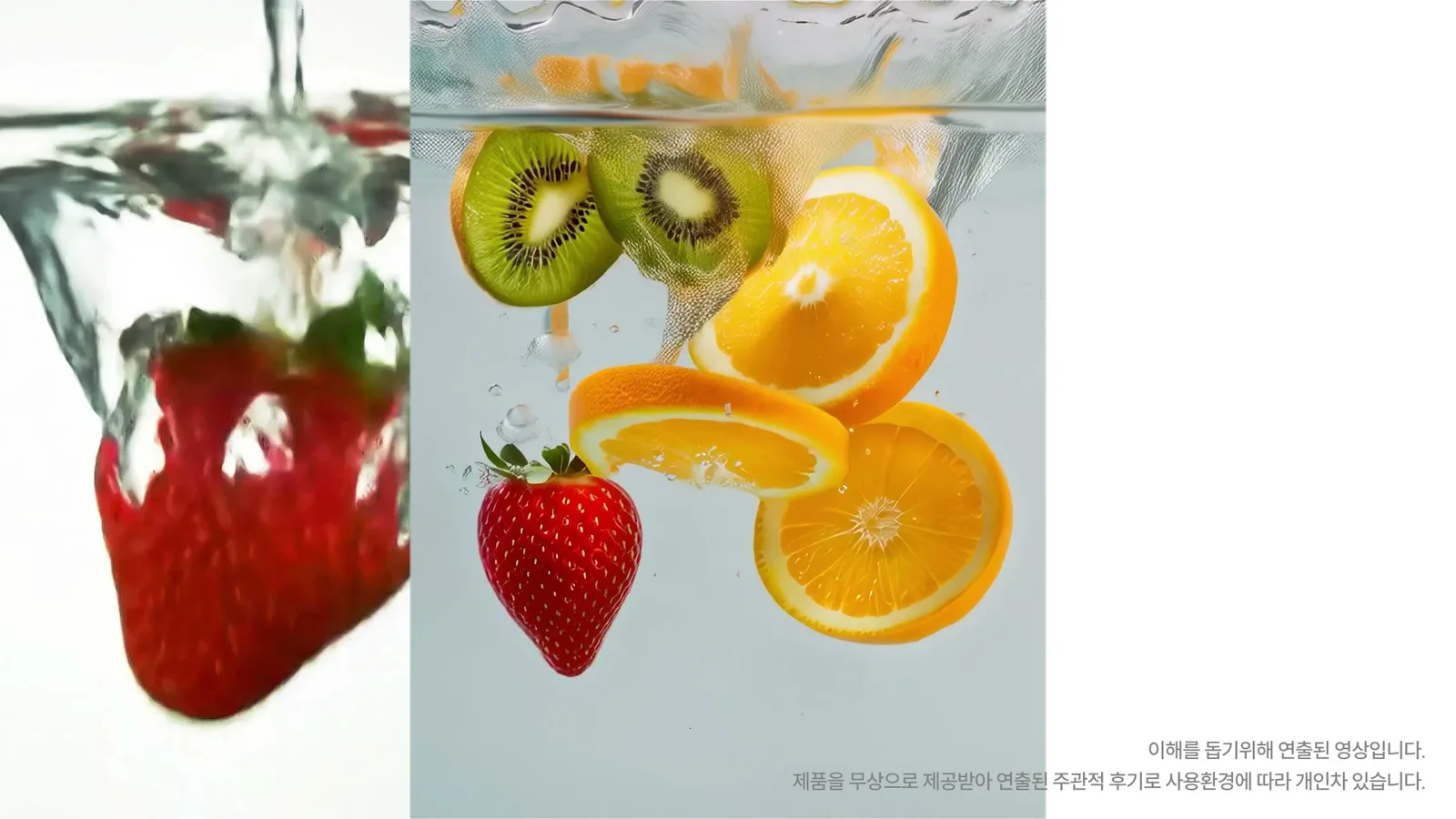 TUMIXER 제품과 과일을 배치한 홍보 영상의 대표 장면