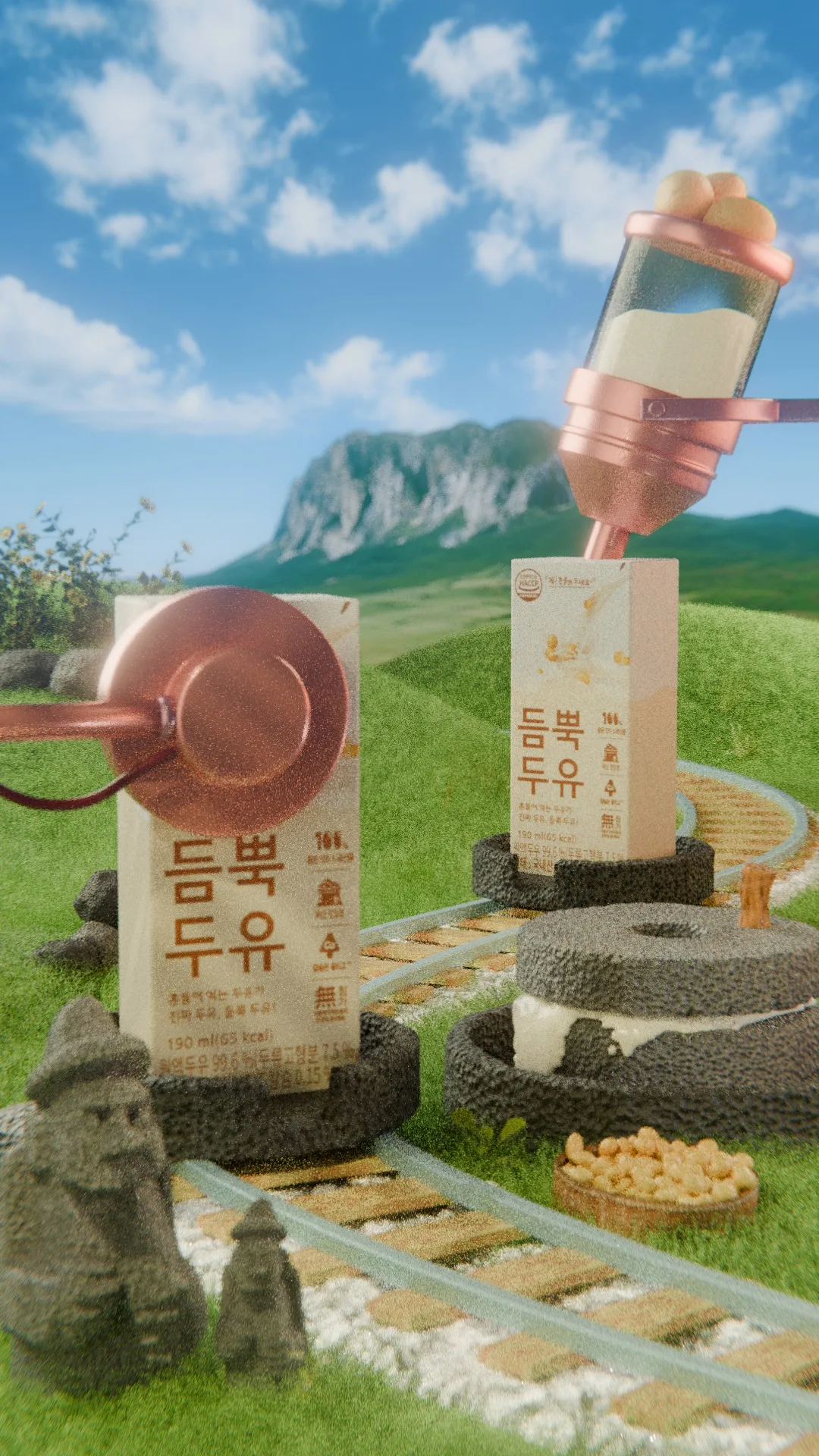 제주 풍경·맷돌·제품 배치를 확인하는 3D 장면 구성 렌더