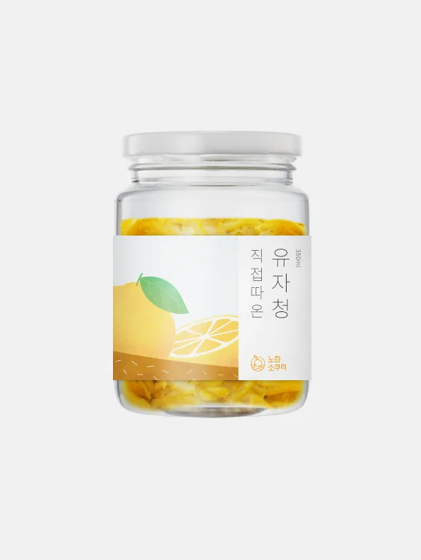유자와 초록 잎 일러스트가 있는 노란소쿠리 유자청 유리병 라벨 목업